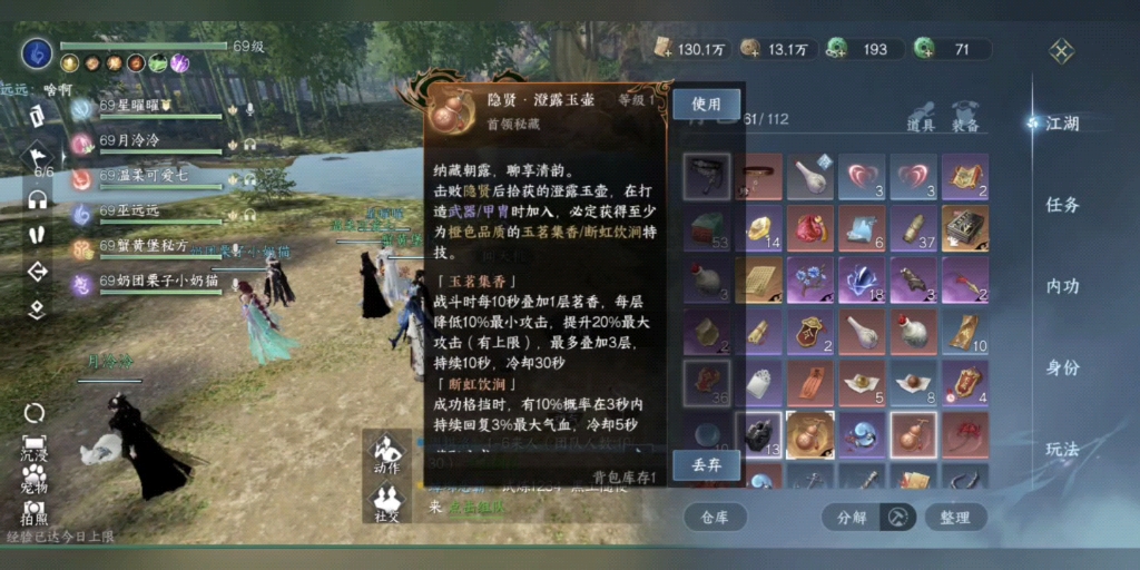 金葫芦怎么销户(金葫芦怎么销户视频)