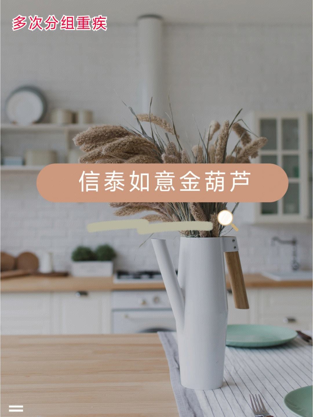 金葫芦怎么销户(金葫芦怎么销户视频)