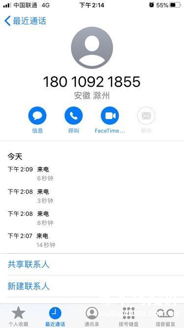 橙信宝是高利贷(启信宝企业查询入口)