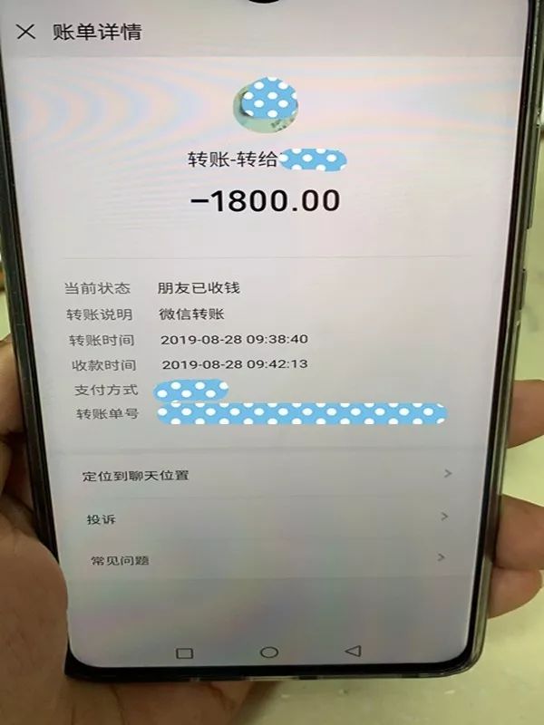 乐乐分期强制放贷还完款还会被套路吗(乐乐分期app下载安装)