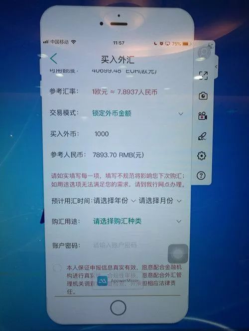 乐乐分期强制放贷还完款还会被套路吗(乐乐分期app下载安装)