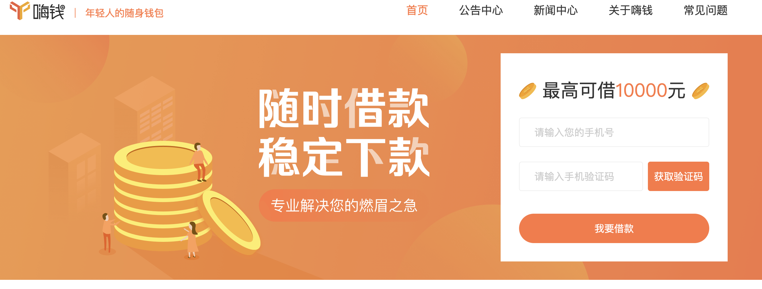 24自助袋平台(24小时低价自助平台)