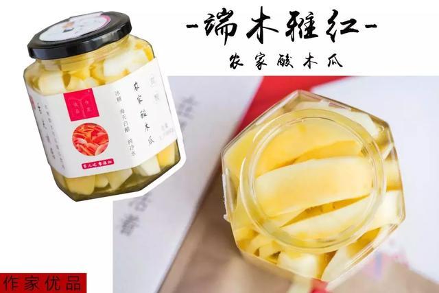 木瓜优品如何报案(木瓜购买)