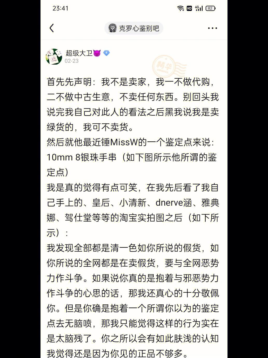 米多多还了本金还会报通迅录吗(米多多还款了能马上再借吗)