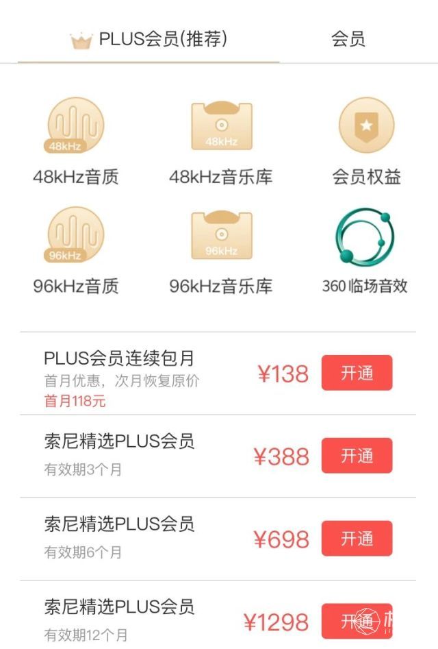 小白鼠app下载入口(小白鼠安卓)