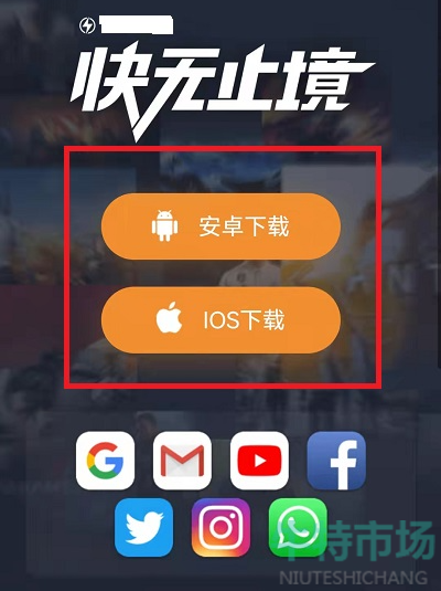 有心界app怎么下载(有心界app怎么下载不了)