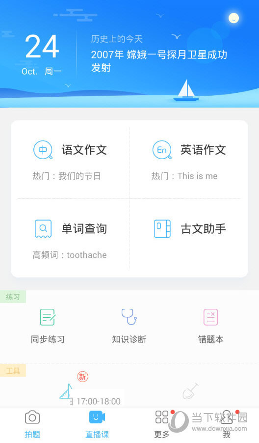 有心界app怎么下载(有心界app怎么下载不了)
