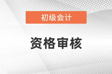 鸿运审核需要多久(鸿运app是干什么的)