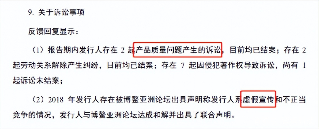 八马app你们最后怎么处理的的简单介绍