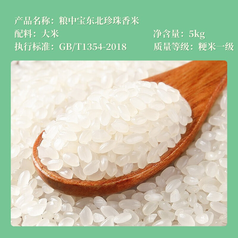 米中宝注册(商标注册官网入口)