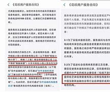 有信借悦月芬期和是一个平台吗(有信借贷)