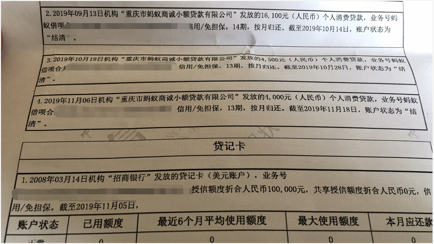 周转花上不上征信(周转有额度就能下款吗)