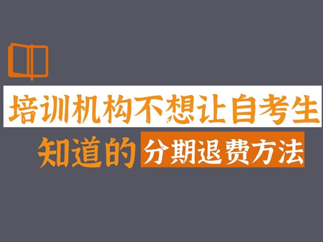 丁丁分期是正规平台吗(丁丁金融是真的吗)