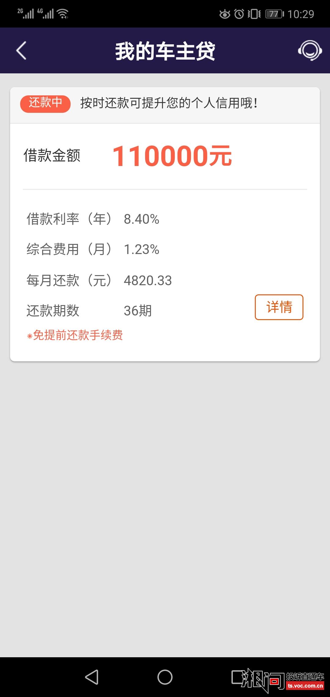 秒借到强制放贷(借款app强制放款怎么处理)