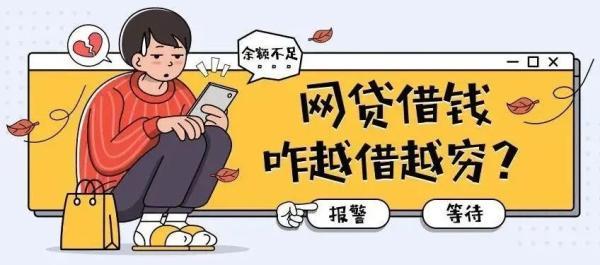 秒借到强制放贷(借款app强制放款怎么处理)