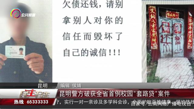 龙来借套路贷款(龙来服饰旗下品牌)