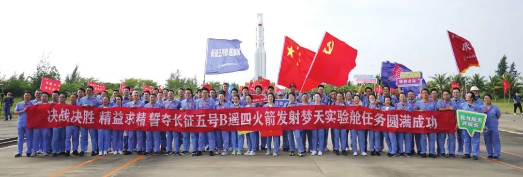 火箭分期公司(火箭借款有成功的吗)