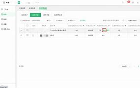 小薪意app下载安装(小薪意怎么开通)