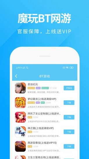 金贝贝app下载安装(金贝贝怎么样)