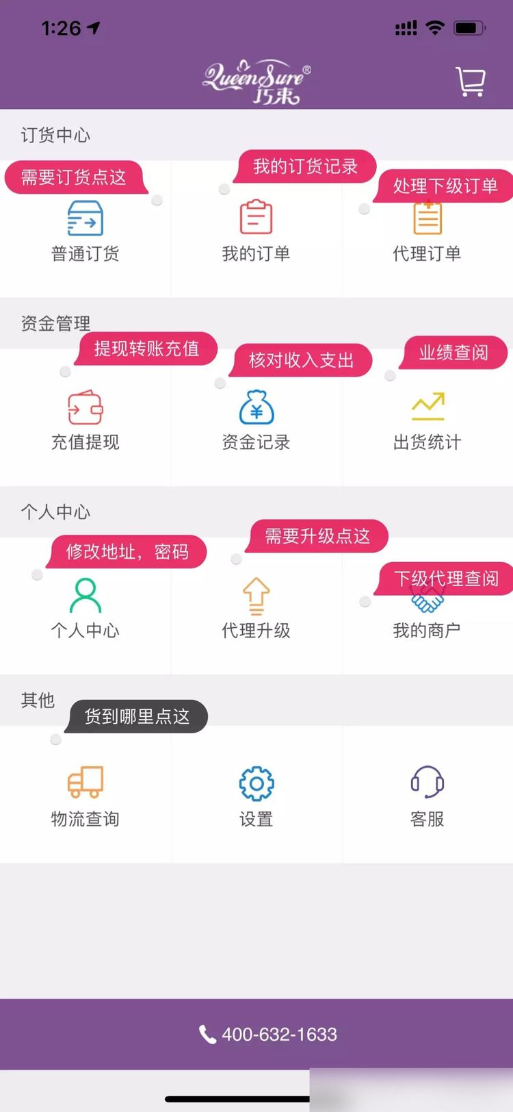 美信app怎么下载(美信下载 官方正式版)