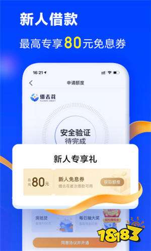 携程分期付款(携程分期付款影响征信吗)