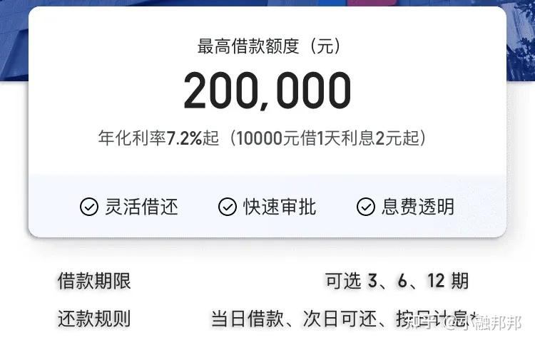 周转花不还款会怎样(急周转还款了还会强制下款吗)