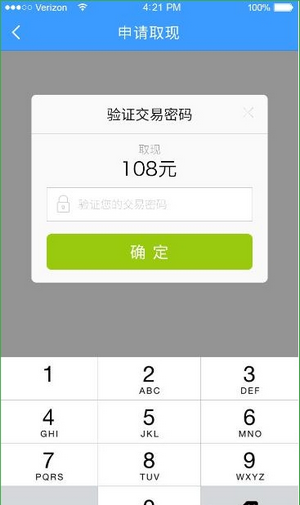 乐乐汾期网址(乐乐彩下载安装)