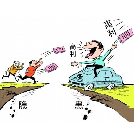 鸿运是高利贷(多少利率算是高利贷)