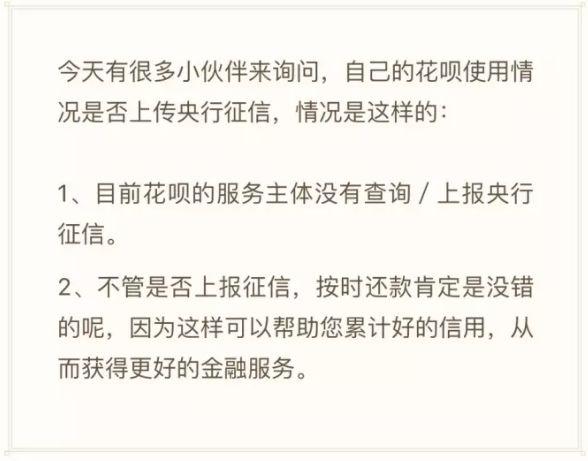 百园上征信吗?可以不还吗?(百园上征信吗?可以不还吗怎么办)
