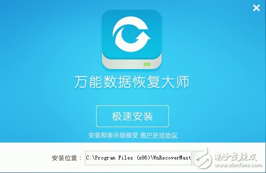 百胜爆通讯录(百胜通软件)