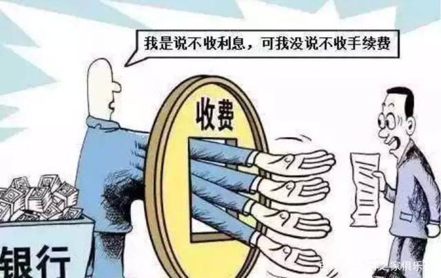 益源分期不还款会怎样(益源成产品怎么样?)