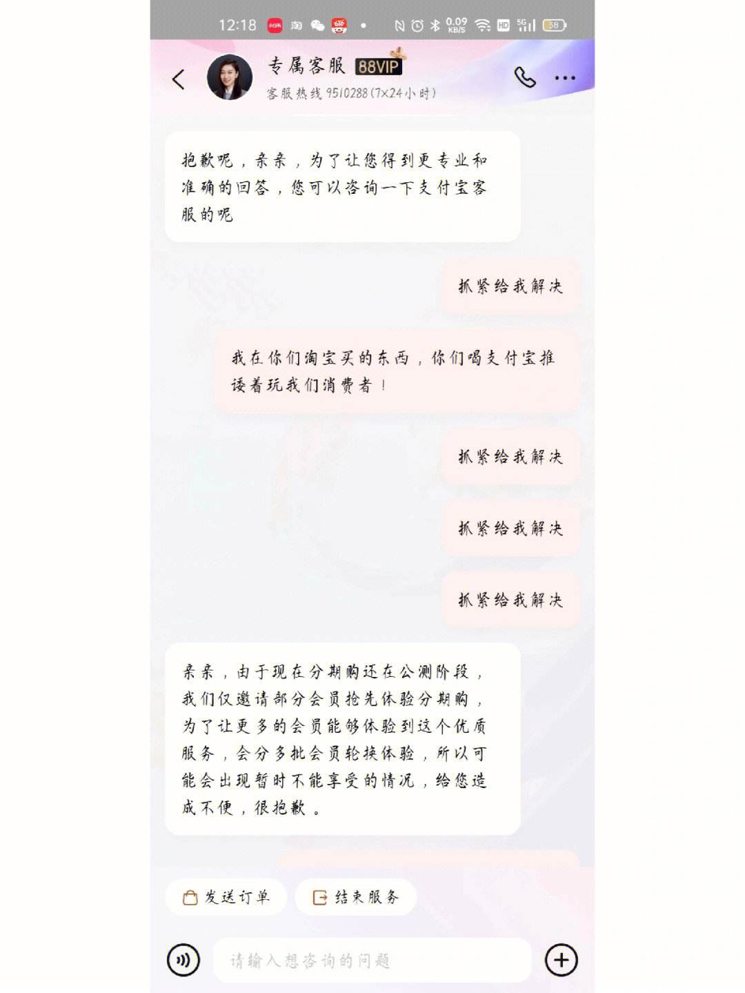 芸薪分期可不可以不还(云分期官方)