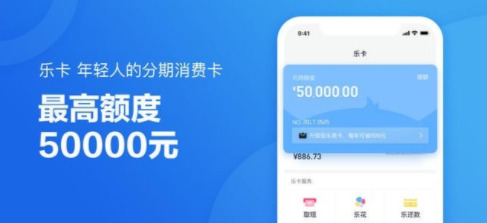 易借无忧上征信吗安全吗(易借无忧上征信吗安全吗是真的吗)