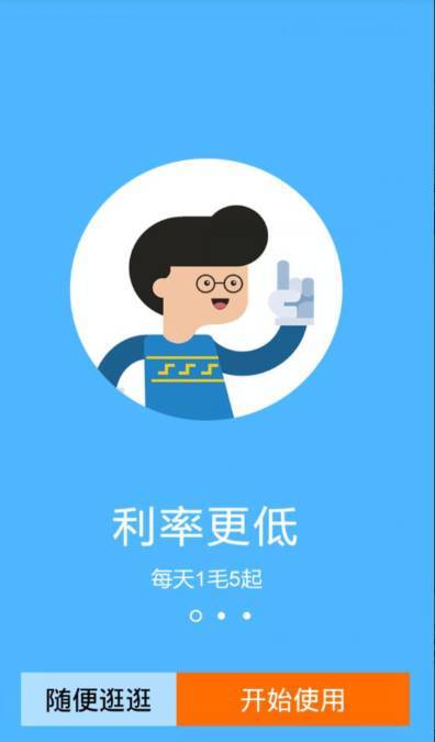 大爱汾期不还的后果(大爱osa)