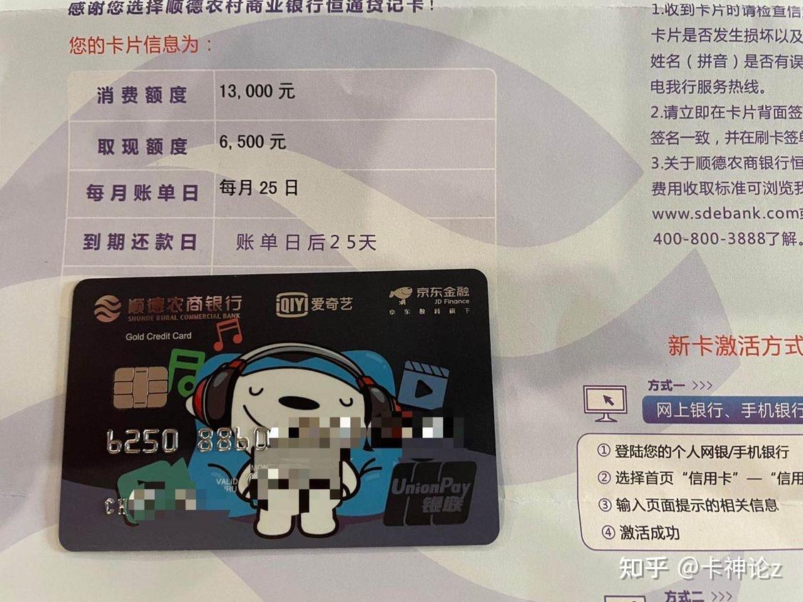 大爱汾期不还的后果(大爱osa)