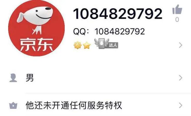 包含香蕉应急贷款咋注销的词条
