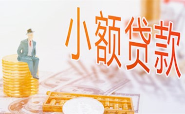 秒借到2800到账多少(秒借到上征信吗)