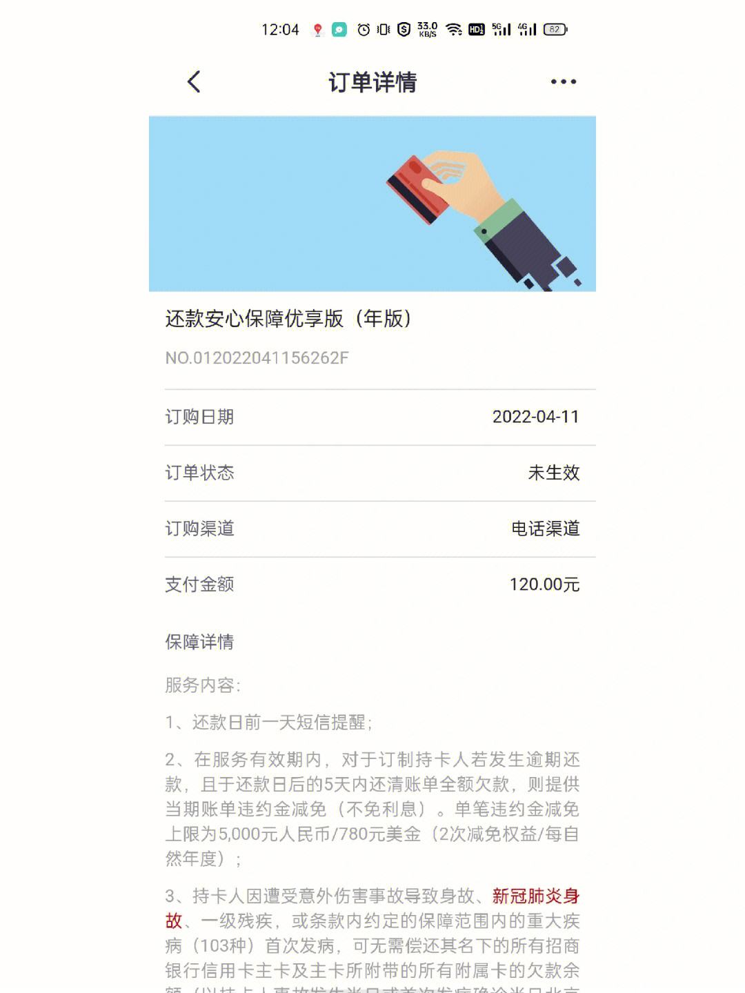 速优享app你们最后怎么处理的的简单介绍