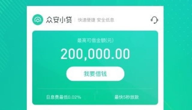 聚汇分期贷款靠谱吗(聚汇平台怎么样)