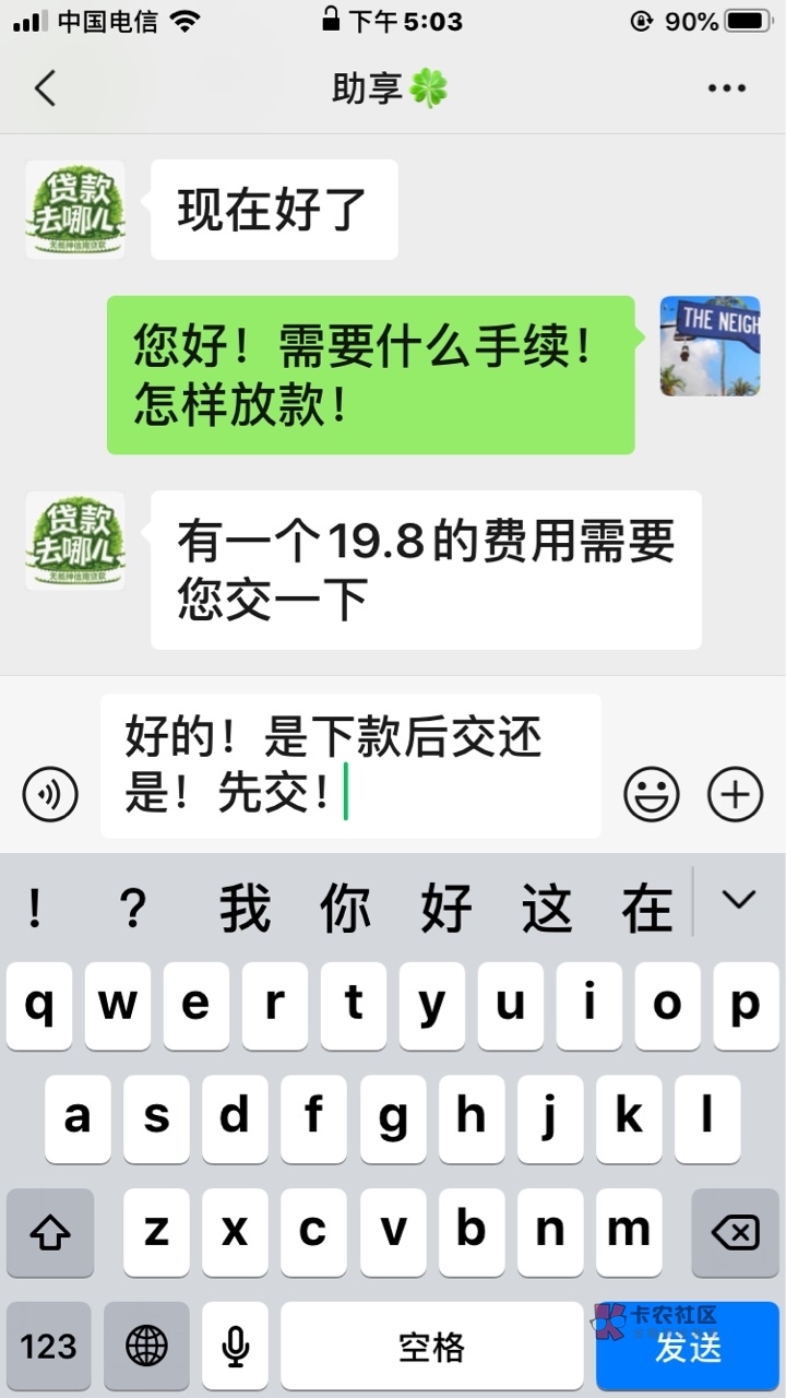 聚汇分期贷款靠谱吗(聚汇平台怎么样)