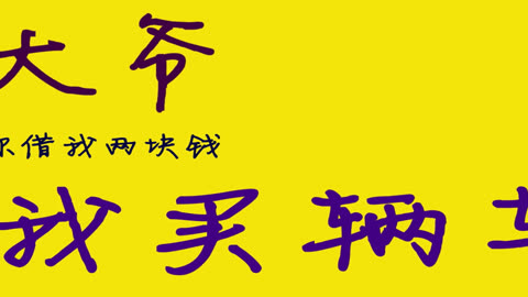 龙来借正规吗(龙来龙来歌曲视频)