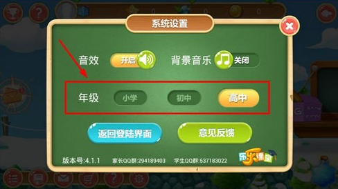 金蝉子app怎么下载(金蝉子app怎么下载安装)