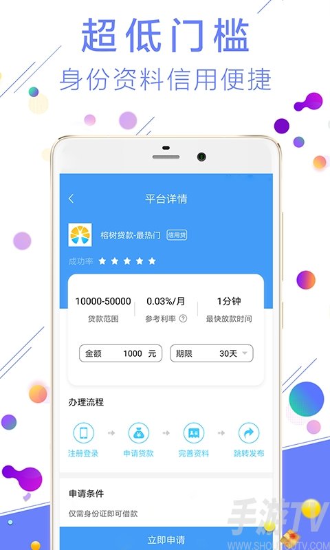 富士钱包贷款app下载(富士app安卓版)