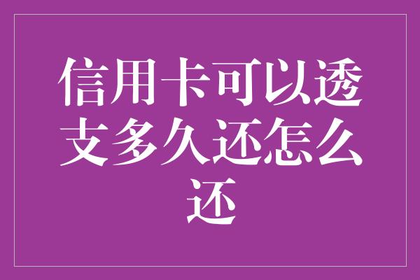 久久分期属于哪个平台(久久平台投资两万元有风险吗)