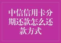 久久分期属于哪个平台(久久平台投资两万元有风险吗)