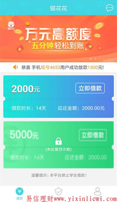 好周转今天还会下款吗(好周转今天还会下款吗微信)