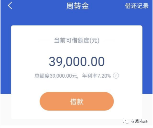 好周转今天还会下款吗(好周转今天还会下款吗微信)