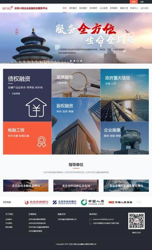 24自助贷公司(自助贷款怎么审核)