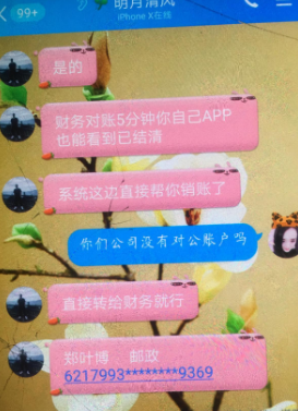 信翔前包审核需要多久的简单介绍