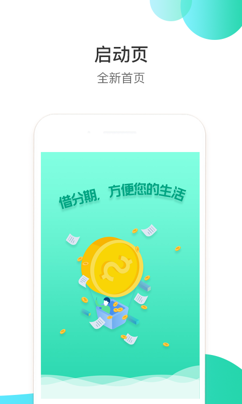 乐天分期app你们最后怎么处理的(乐天旗下平台)